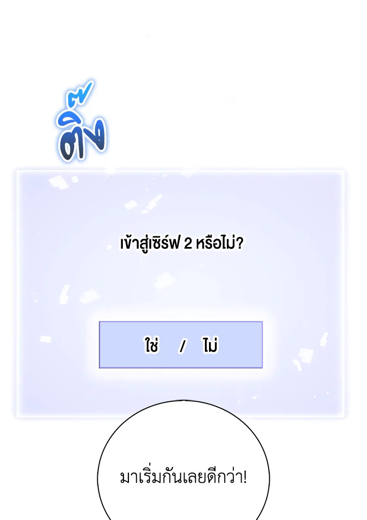 Manga-lc-com อ่านมังงะ อ่านการ์ตูน ออนไลน์ ฟรี The Lord of Coins ตอนที่ 1 2 3 4 5 6 7 8 9 10 11 12 13 14 ฟรี ไม่มีโฆษณา Manga-lc - อ่าน มังงะ อ่าน การ์ตูน ออนไลน์ อ่านมังงะ ฟรี
