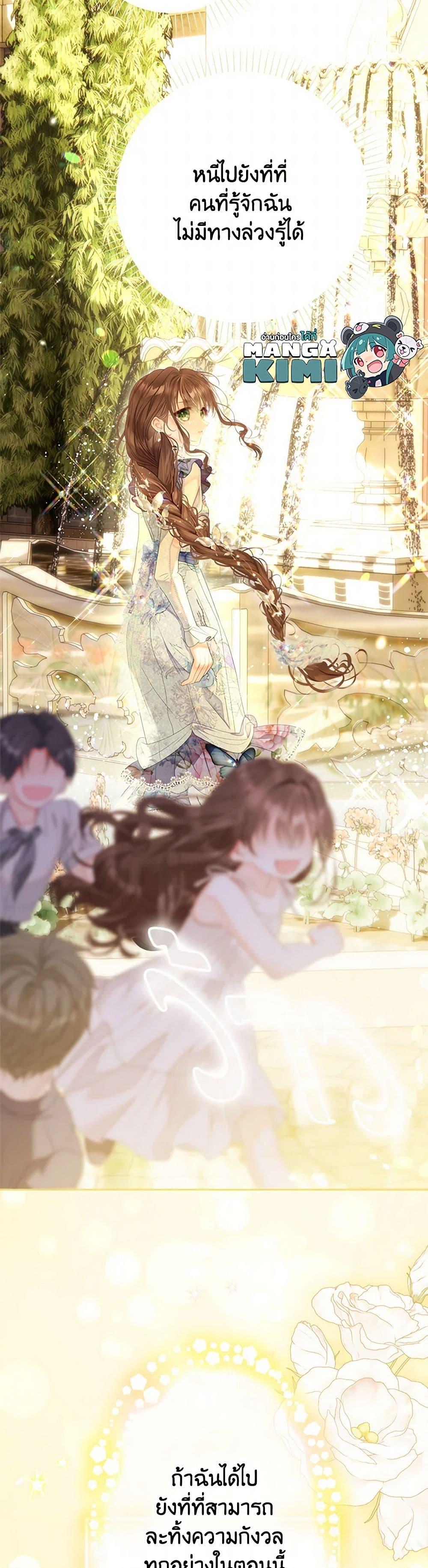 Manga-lc-com อ่านมังงะ อ่านการ์ตูน ออนไลน์ ฟรี The World Without My Sister Who Everyone Loved ตอนที่ 1 2 3 4 5 6 7 8 9 10 11 12 13 14 ฟรี ไม่มีโฆษณา Manga-lc - อ่าน มังงะ อ่าน การ์ตูน ออนไลน์ อ่านมังงะ ฟรี