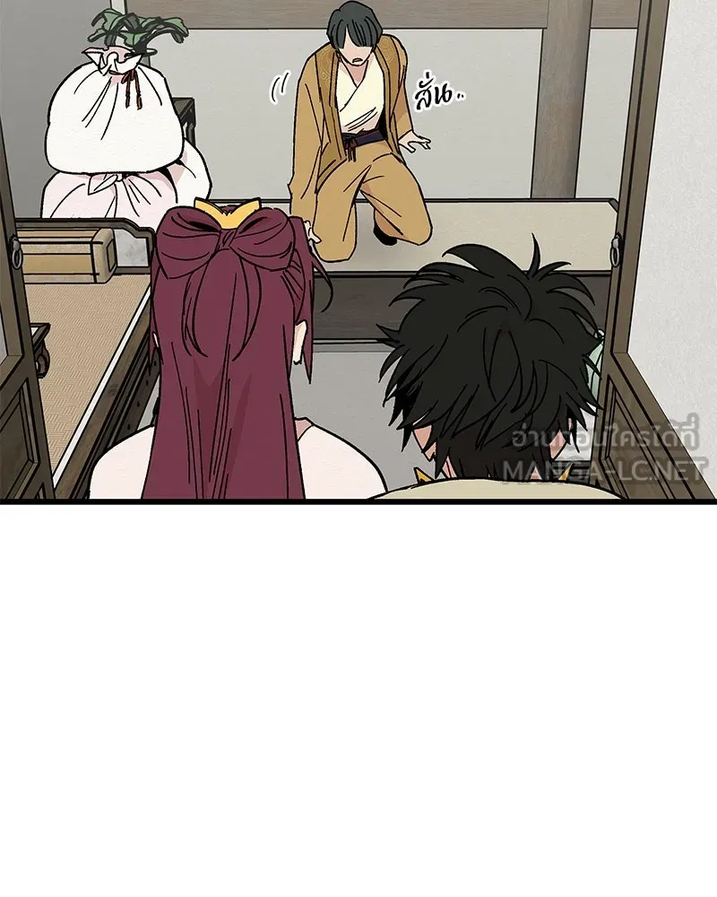 ข้าต้องไม่ใช่พระชายา ตอนที่ 28 รูปที่ 66