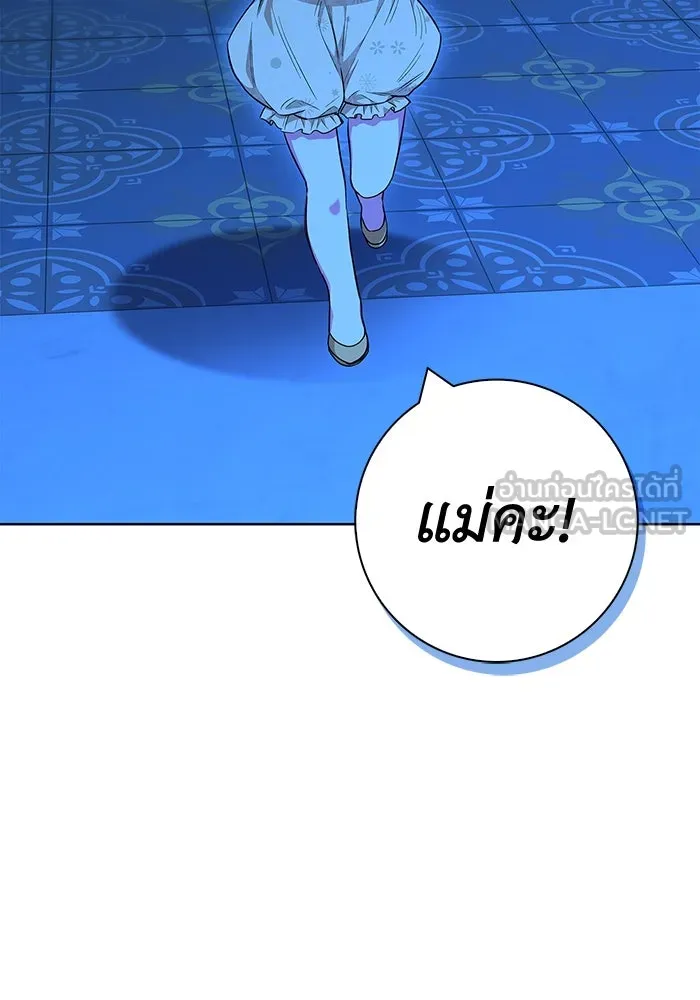 ฉันกลายเป็นแม่พระเอกนิยายจอมเสเพล ตอนที่ 32 รูปที่ 33