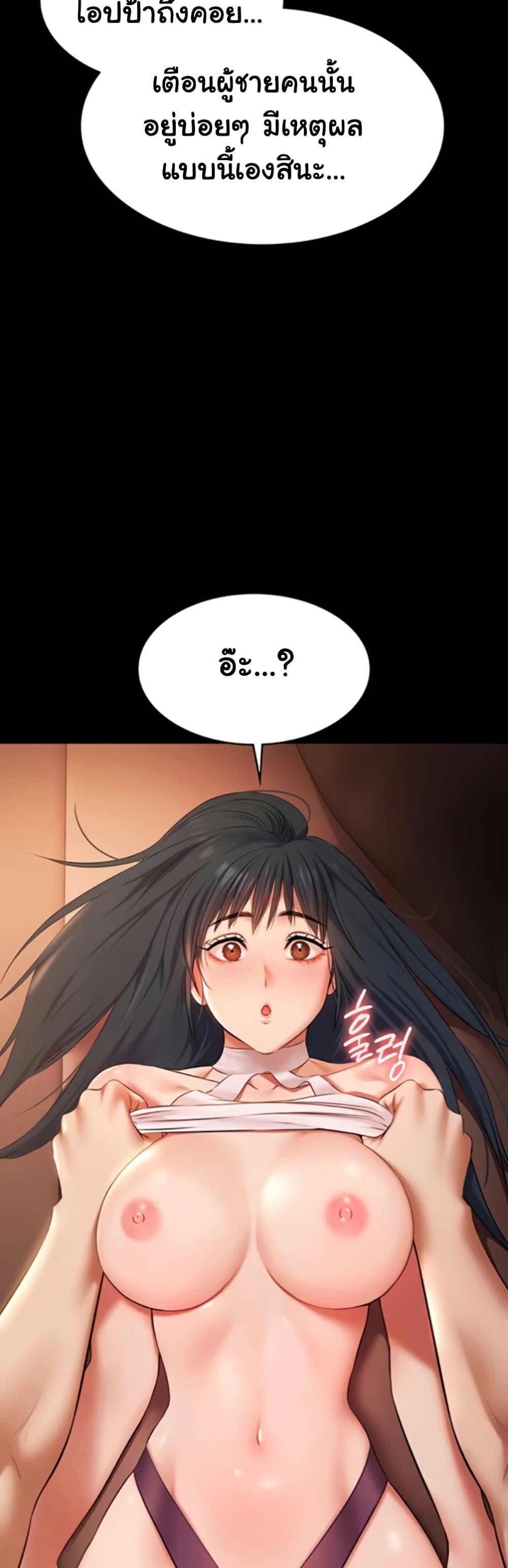 Doujin-Lc- อ่าน โดจิน มังฮวา เกาหลี ญี่ปุ่น จีน แปลไทย Pool Party ตอนที่ 1 2 3 4 5 6 7 8 9 10 11 12 13 14 ฟรี ไม่มีโฆษณา อ่าน โดจิน Manhwa เกาหลี ญี่ปุ่น จีน เรามีครบ คัดมาให้เน้นๆ โดจิน 18+ รับประกันความฟินโดย  Doujin Lc