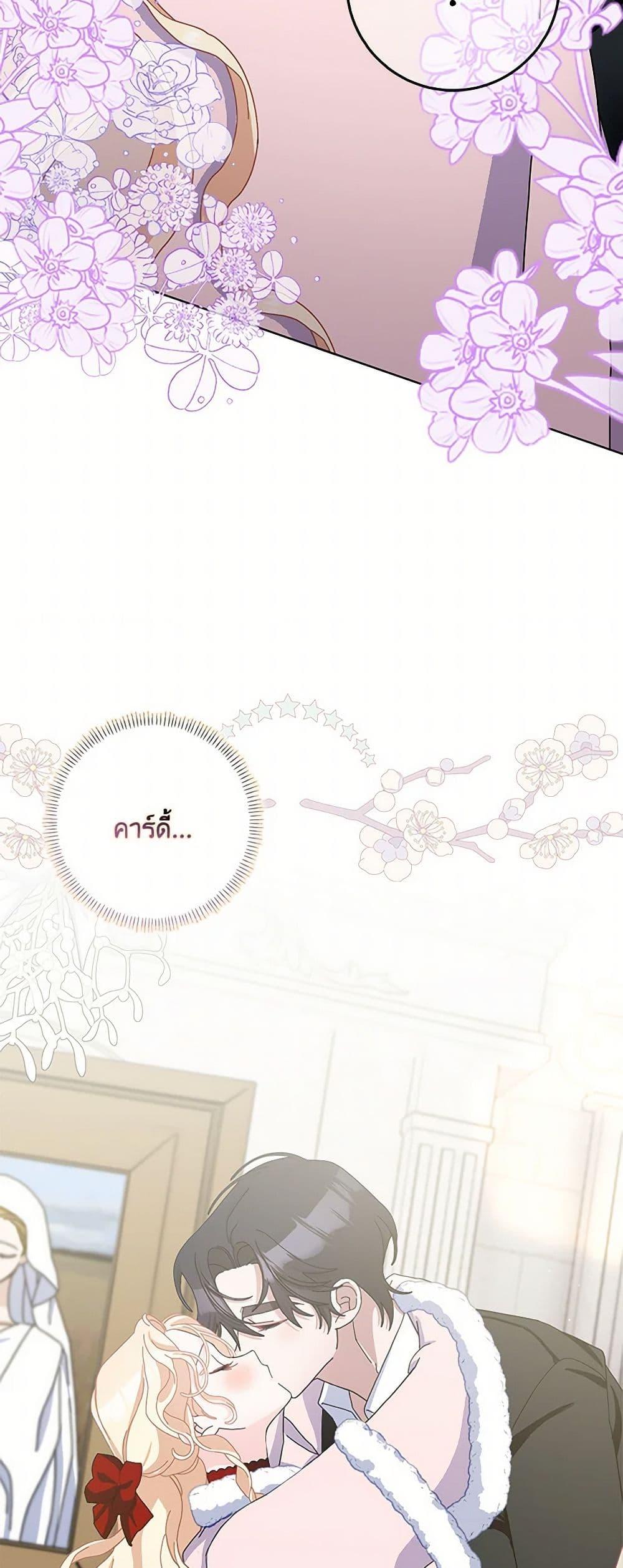 Manga-lc-com อ่านมังงะ อ่านการ์ตูน ออนไลน์ ฟรี Please Marry Me Again! ตอนที่ 1 2 3 4 5 6 7 8 9 10 11 12 13 14 ฟรี ไม่มีโฆษณา Manga-lc - อ่าน มังงะ อ่าน การ์ตูน ออนไลน์ อ่านมังงะ ฟรี