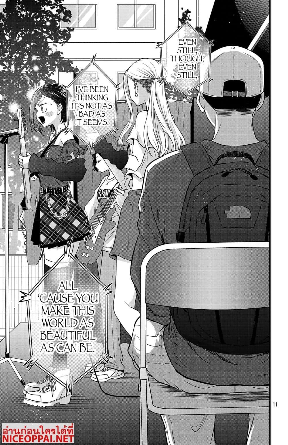 Manga-lc-com อ่านมังงะ อ่านการ์ตูน ออนไลน์ ฟรี Boku no Kokoro no Yabai Yatsu Love Comedy ga Hajimaranai ตอนที่ 1 2 3 4 5 6 7 8 9 10 11 12 13 14 ฟรี ไม่มีโฆษณา Manga-lc - อ่าน มังงะ อ่าน การ์ตูน ออนไลน์ อ่านมังงะ ฟรี