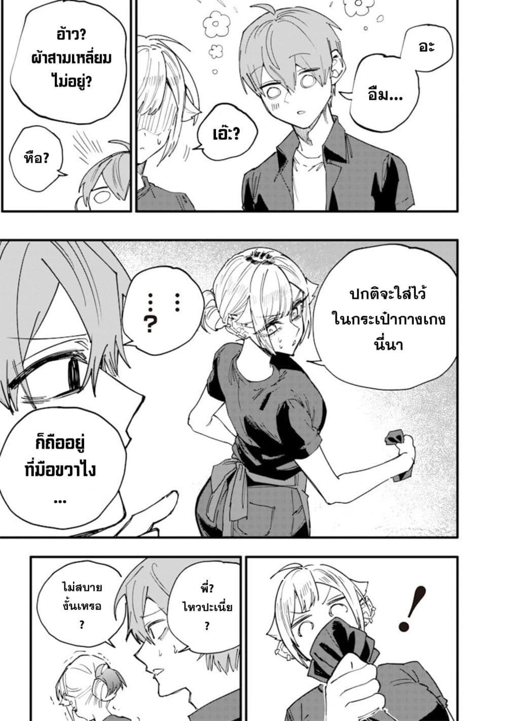 Manga-lc-com อ่านมังงะ อ่านการ์ตูน ออนไลน์ ฟรี Namaiki na Gal Ane wo Wakaraseru Hanashi ตอนที่ 1 2 3 4 5 6 7 8 9 10 11 12 13 14 ฟรี ไม่มีโฆษณา Manga-lc - อ่าน มังงะ อ่าน การ์ตูน ออนไลน์ อ่านมังงะ ฟรี