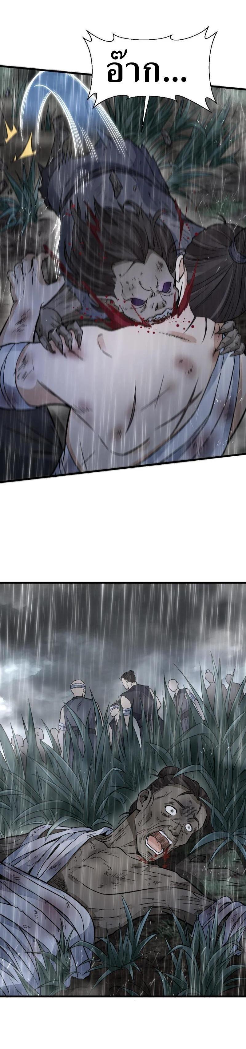 Manga-lc-com อ่านมังงะ อ่านการ์ตูน ออนไลน์ ฟรี Lan Ke Qi Yuan ตอนที่ 1 2 3 4 5 6 7 8 9 10 11 12 13 14 ฟรี ไม่มีโฆษณา Manga-lc - อ่าน มังงะ อ่าน การ์ตูน ออนไลน์ อ่านมังงะ ฟรี