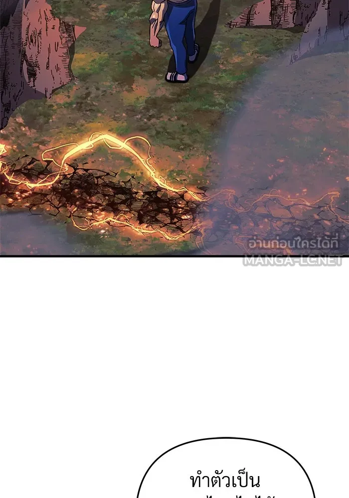 สัปดาห์นี้งดอัปตอนใหม่ ตอนที่ 72 รูปที่ 3