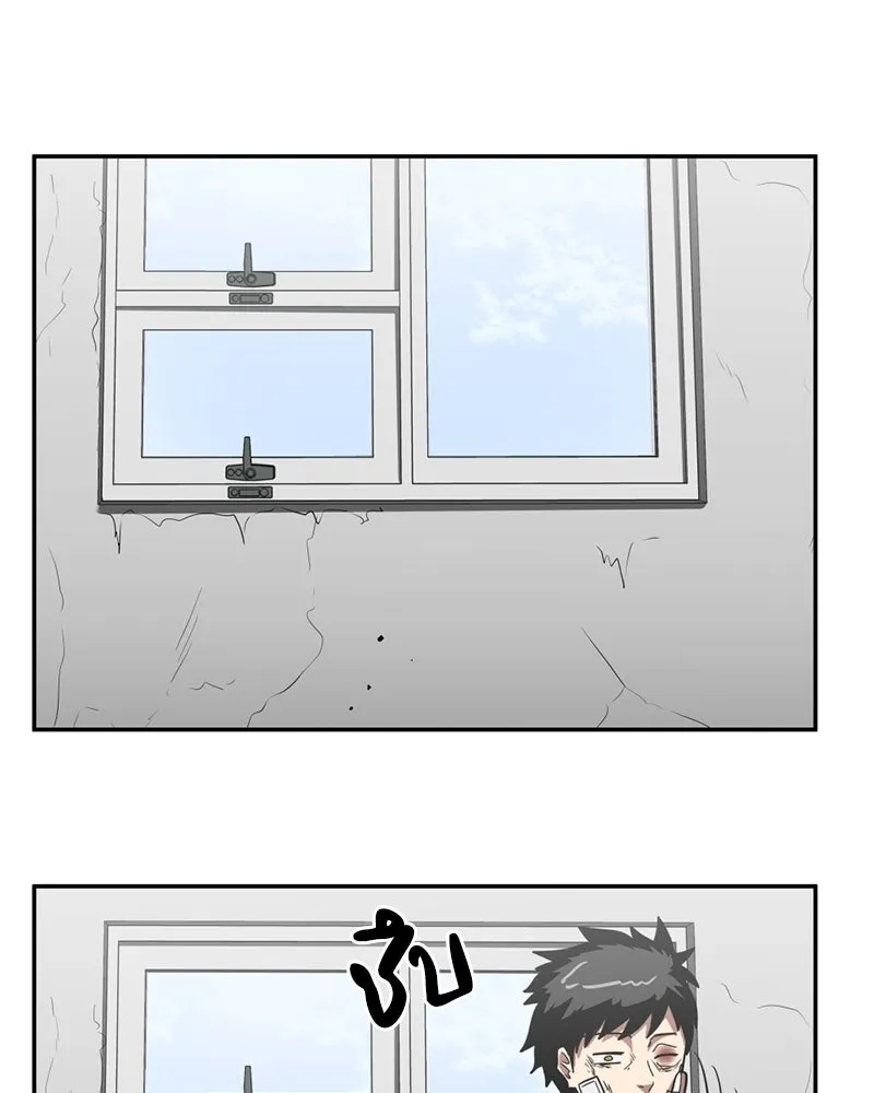 โรงเรียนสัตว์กินเนื้อ ตอนที่ 3 รูปที่ 97