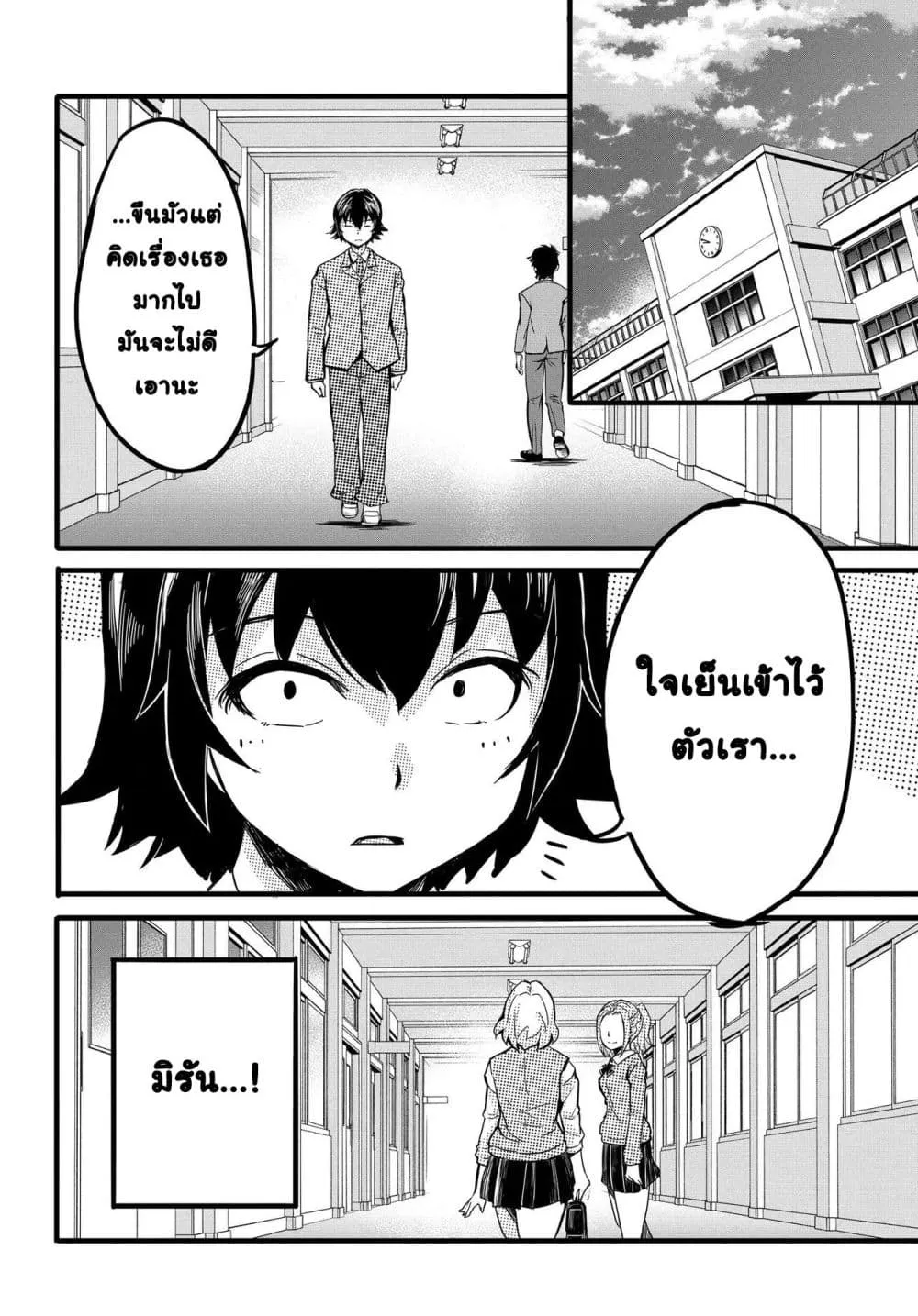 Manga-lc-com อ่านมังงะ อ่านการ์ตูน ออนไลน์ ฟรี Aru Hi Totsuzen Gal no Iinazuke ga Dekita ตอนที่ 1 2 3 4 5 6 7 8 9 10 11 12 13 14 ฟรี ไม่มีโฆษณา Manga-lc - อ่าน มังงะ อ่าน การ์ตูน ออนไลน์ อ่านมังงะ ฟรี