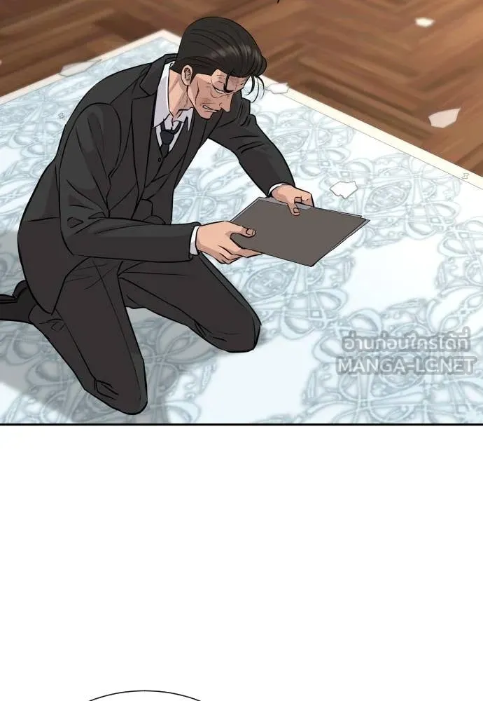 หลานอัจฉริยะ ตอนที่ 46 รูปที่ 106