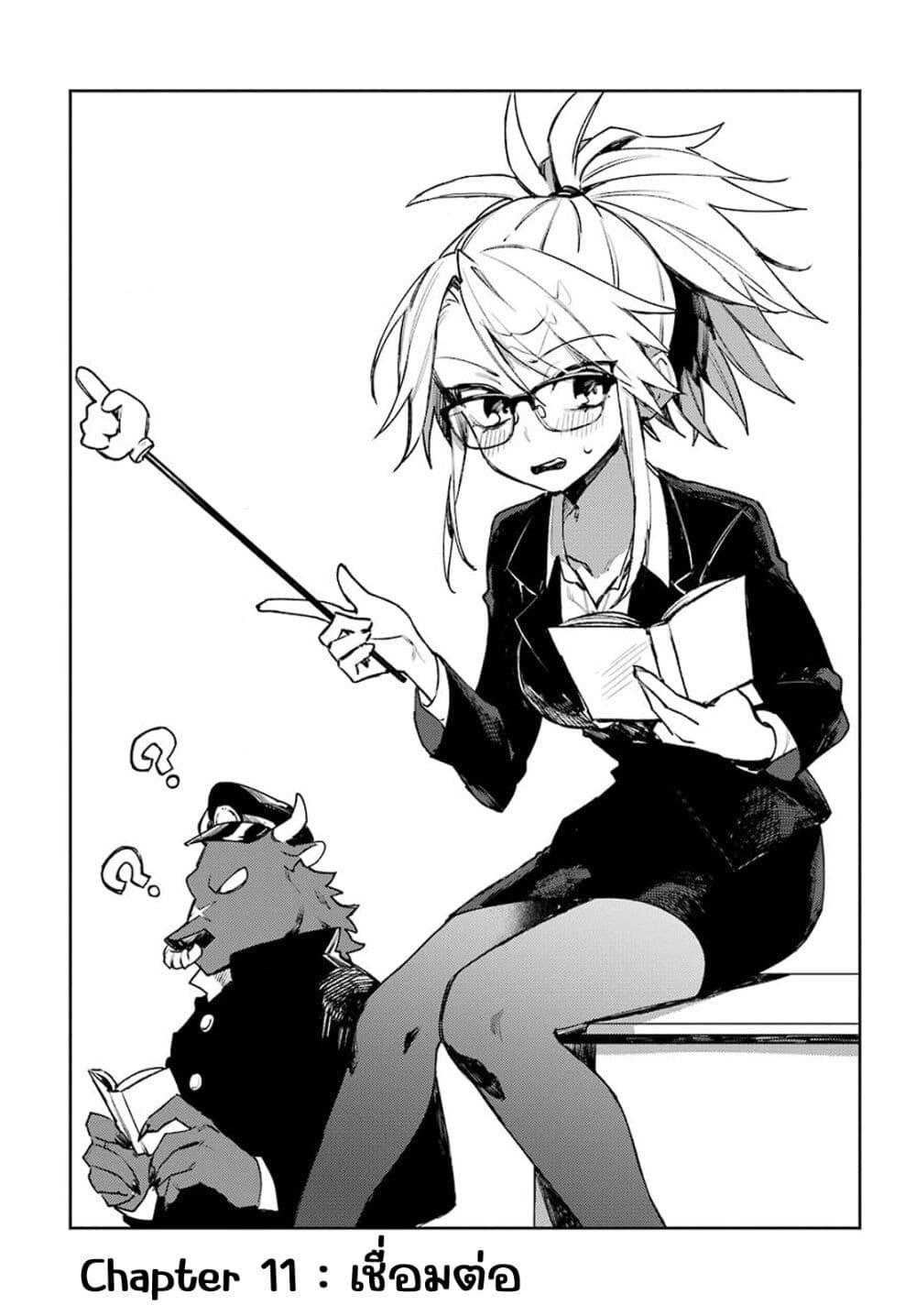 Manga-lc-com อ่านมังงะ อ่านการ์ตูน ออนไลน์ ฟรี Minotauros no Omoibito ตอนที่ 1 2 3 4 5 6 7 8 9 10 11 12 13 14 ฟรี ไม่มีโฆษณา Manga-lc - อ่าน มังงะ อ่าน การ์ตูน ออนไลน์ อ่านมังงะ ฟรี