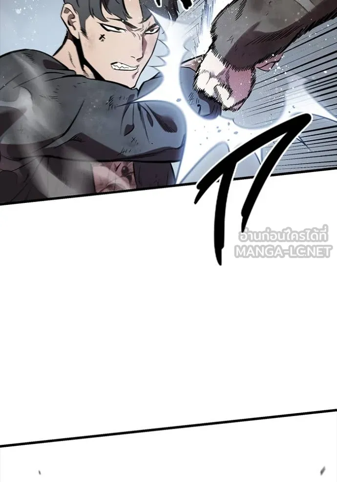 มหาสงครามคนแกร่ง ตอนที่ 58 รูปที่ 26