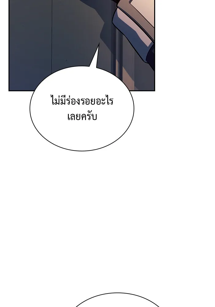 ลูกชายคนเล็กของดยุกคือมือสังหาร ตอนที่ 84 รูปที่ 86