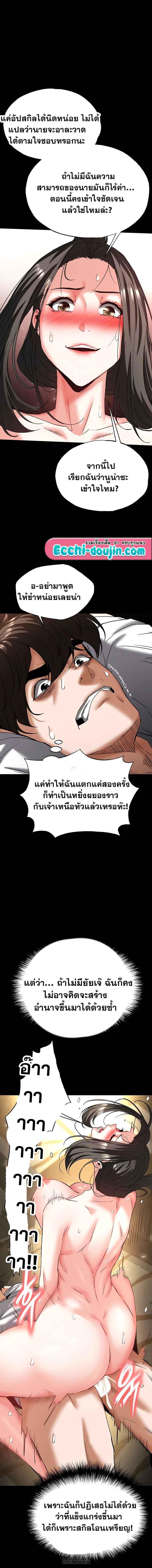 Doujin-Lc- อ่าน โดจิน มังฮวา เกาหลี ญี่ปุ่น จีน แปลไทย Human Scum ตอนที่ 1 2 3 4 5 6 7 8 9 10 11 12 13 14 ฟรี ไม่มีโฆษณา อ่าน โดจิน Manhwa เกาหลี ญี่ปุ่น จีน เรามีครบ คัดมาให้เน้นๆ โดจิน 18+ รับประกันความฟินโดย  Doujin Lc