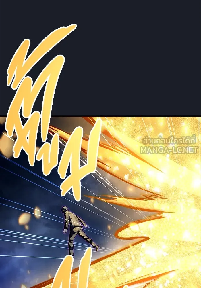 อูเร็ค มาซิโน่ ตอนที่ 10 ราชินีโลมา รูปที่ 21