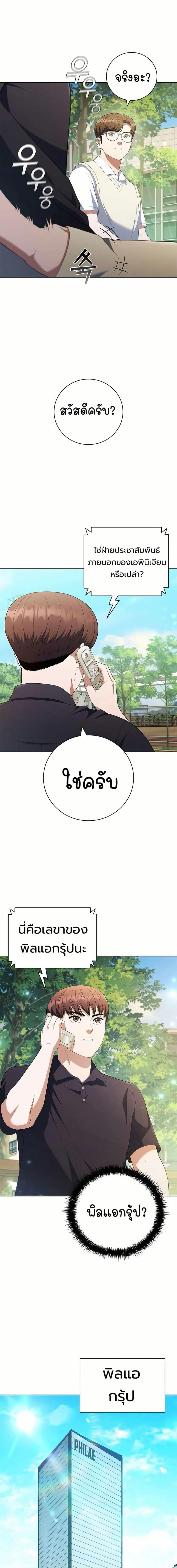 Manga-lc-com อ่านมังงะ อ่านการ์ตูน ออนไลน์ ฟรี I CAN DO IT!! ตอนที่ 1 2 3 4 5 6 7 8 9 10 11 12 13 14 ฟรี ไม่มีโฆษณา Manga-lc - อ่าน มังงะ อ่าน การ์ตูน ออนไลน์ อ่านมังงะ ฟรี
