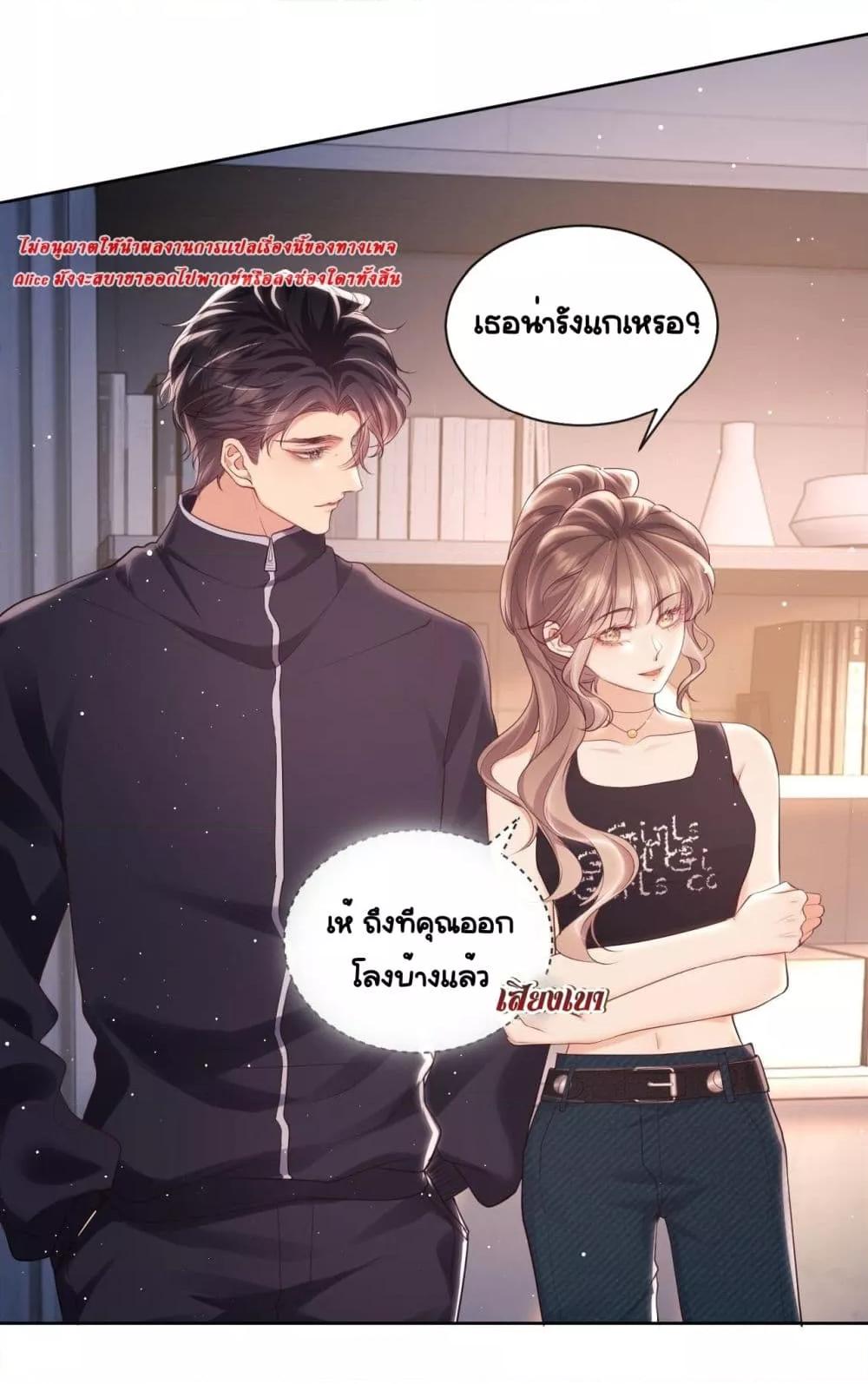 Manga-lc-com อ่านมังงะ อ่านการ์ตูน ออนไลน์ ฟรี BaiYueguang,H ตอนที่ 1 2 3 4 5 6 7 8 9 10 11 12 13 14 ฟรี ไม่มีโฆษณา Manga-lc - อ่าน มังงะ อ่าน การ์ตูน ออนไลน์ อ่านมังงะ ฟรี