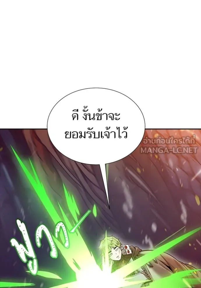 ทาวเวอร์ออฟก๊อด หอคอ ตอนที่ 638 รูปที่ 105