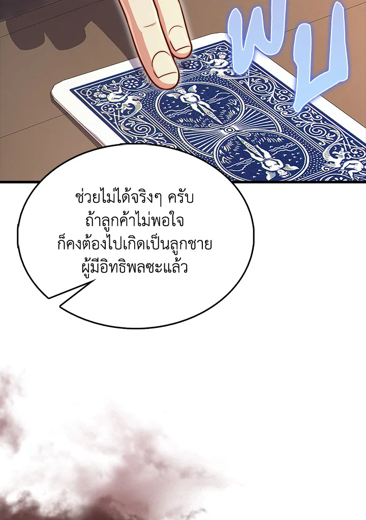 Manga-lc-com อ่านมังงะ อ่านการ์ตูน ออนไลน์ ฟรี The Lord of Coins ตอนที่ 1 2 3 4 5 6 7 8 9 10 11 12 13 14 ฟรี ไม่มีโฆษณา Manga-lc - อ่าน มังงะ อ่าน การ์ตูน ออนไลน์ อ่านมังงะ ฟรี