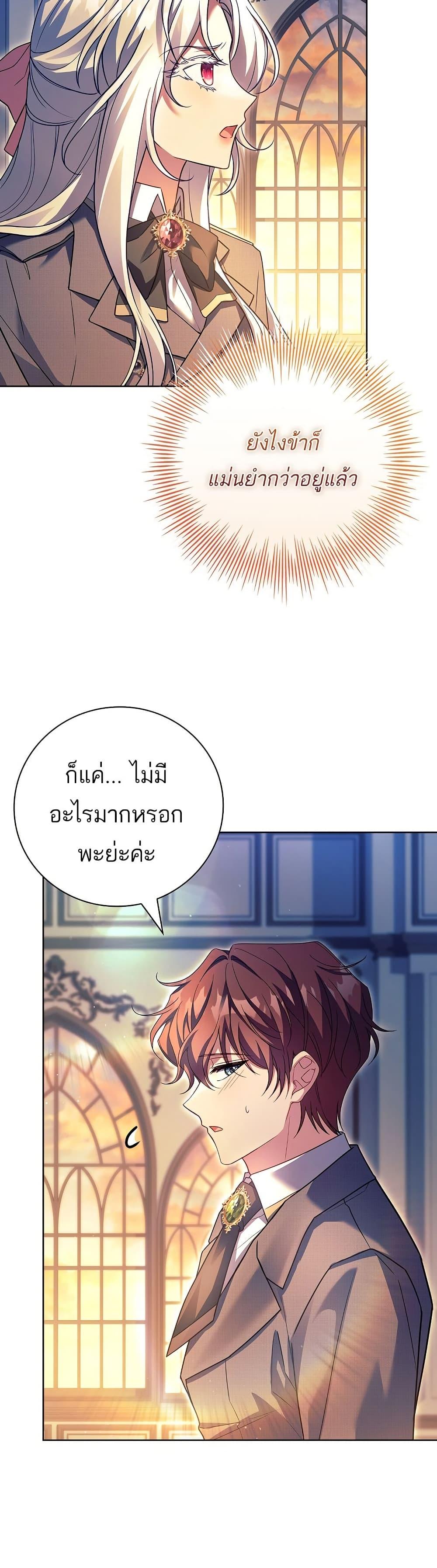 Manga-lc-com อ่านมังงะ อ่านการ์ตูน ออนไลน์ ฟรี The Father and the Daughter ตอนที่ 1 2 3 4 5 6 7 8 9 10 11 12 13 14 ฟรี ไม่มีโฆษณา Manga-lc - อ่าน มังงะ อ่าน การ์ตูน ออนไลน์ อ่านมังงะ ฟรี
