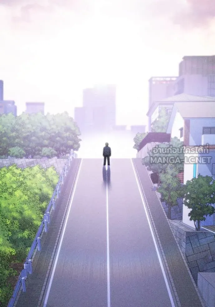 เพลเยอร์เลือดเทวะ ตอนที่ 96 รูปที่ 12