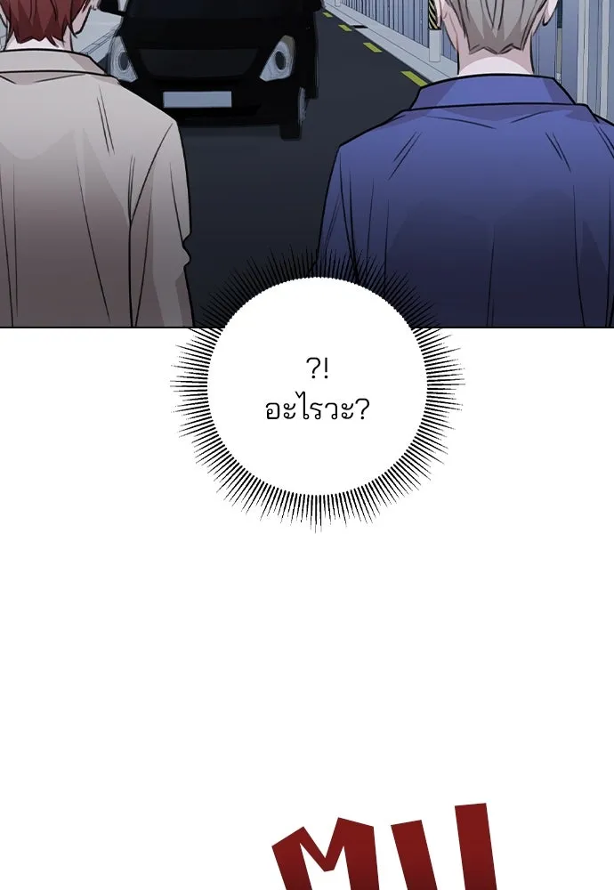 รักผิดแผน ตอนที่ 64 รูปที่ 94