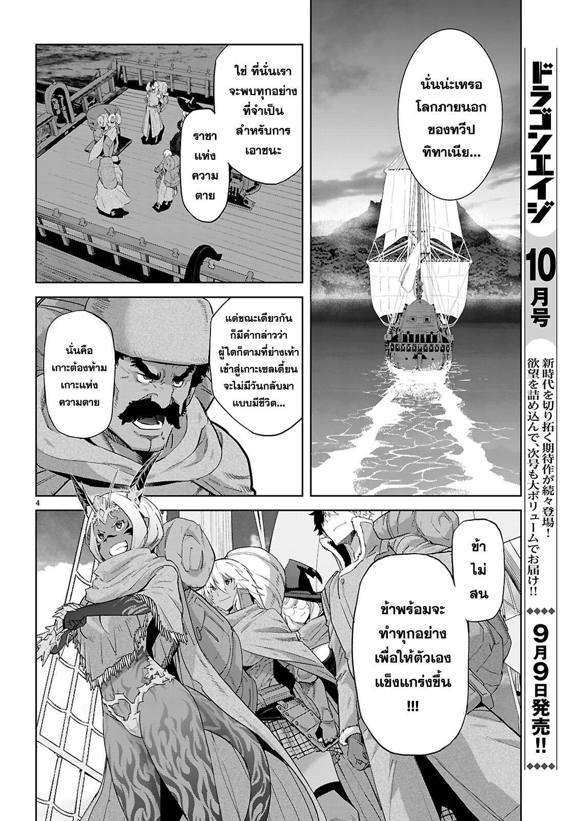 Manga-lc-com อ่านมังงะ อ่านการ์ตูน ออนไลน์ ฟรี Game of Familia Kazoku Senki ตอนที่ 1 2 3 4 5 6 7 8 9 10 11 12 13 14 ฟรี ไม่มีโฆษณา Manga-lc - อ่าน มังงะ อ่าน การ์ตูน ออนไลน์ อ่านมังงะ ฟรี