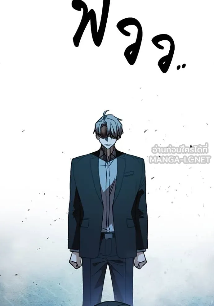 Study Group ตอนที่ 289 รูปที่ 15