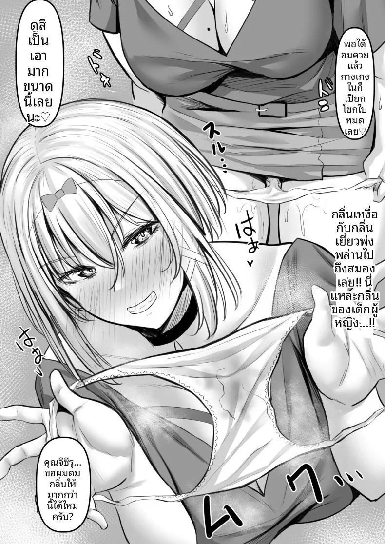 Doujin-Lc- อ่าน โดจิน มังฮวา เกาหลี ญี่ปุ่น จีน แปลไทย ครูสอนพิเศษสุดลามก (Naporitan) ตอนที่ 1 2 3 4 5 6 7 8 9 10 11 12 13 14 ฟรี ไม่มีโฆษณา อ่าน โดจิน Manhwa เกาหลี ญี่ปุ่น จีน เรามีครบ คัดมาให้เน้นๆ โดจิน 18+ รับประกันความฟินโดย  Doujin Lc