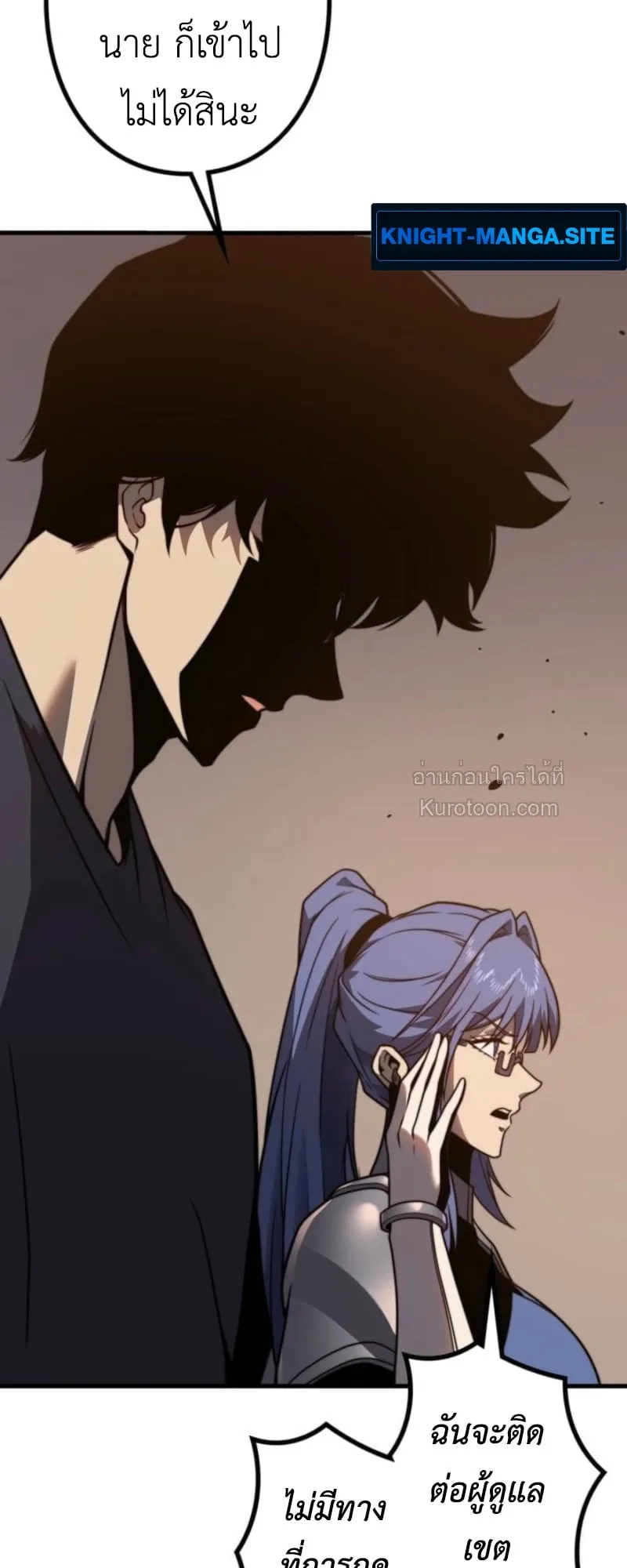 Absolute Domination at Level 0 Using My Analysis Skill เลเวล 0 ท_แกร_งท_ส_ด _ ไร_พ_ายด_วยสก_ลการว_เคราะห_ ตอนที่ ตอนที่ 4 รูปที่ 48