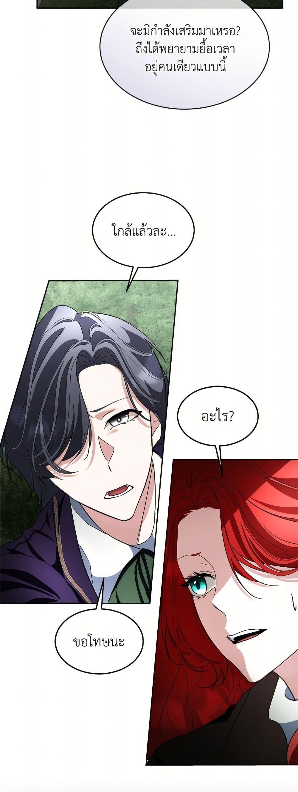 Manga-lc-com อ่านมังงะ อ่านการ์ตูน ออนไลน์ ฟรี Fostering the Male Lead ตอนที่ 1 2 3 4 5 6 7 8 9 10 11 12 13 14 ฟรี ไม่มีโฆษณา Manga-lc - อ่าน มังงะ อ่าน การ์ตูน ออนไลน์ อ่านมังงะ ฟรี