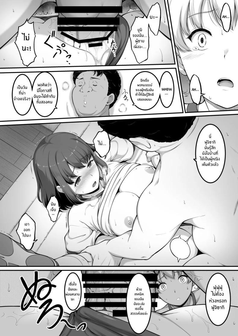 Doujin-Lc- อ่าน โดจิน มังฮวา เกาหลี ญี่ปุ่น จีน แปลไทย ฉันทนของเขาไม่ได้จริงๆ [A-Lucky Murashige no Ran (A-Lucky Murashige)] Joshi Volley-bu JK, Netorareru. - Girl's Volleyball Club, Schoolgirl NTR ตอนที่ 1 2 3 4 5 6 7 8 9 10 11 12 13 14 ฟรี ไม่มีโฆษณา อ่าน โดจิน Manhwa เกาหลี ญี่ปุ่น จีน เรามีครบ คัดมาให้เน้นๆ โดจิน 18+ รับประกันความฟินโดย  Doujin Lc