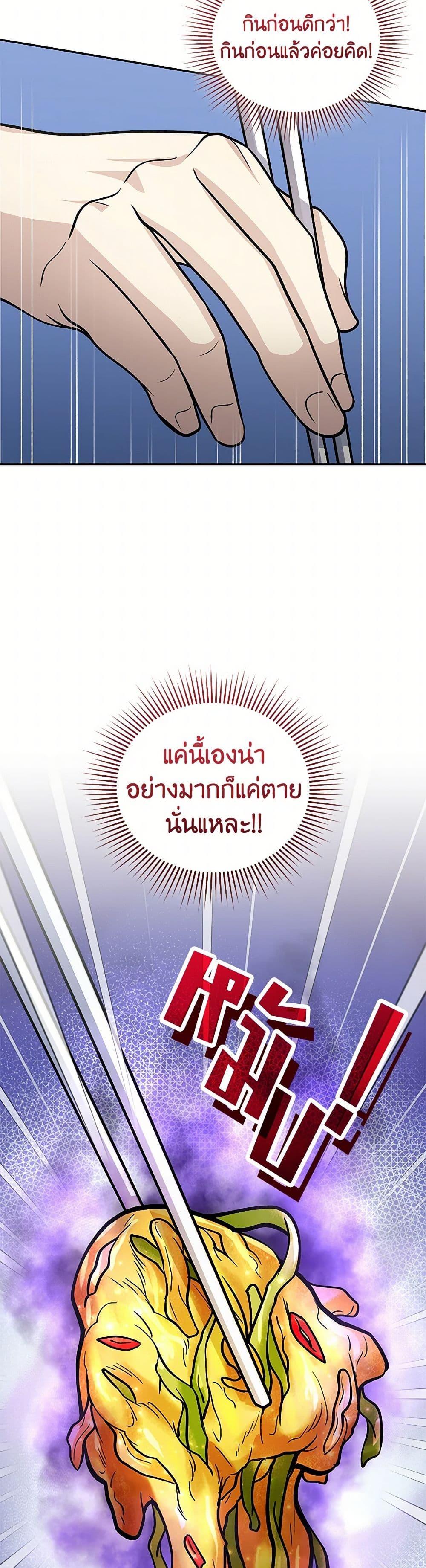 Manga-lc-com อ่านมังงะ อ่านการ์ตูน ออนไลน์ ฟรี Bizarre Restaurant ตอนที่ 1 2 3 4 5 6 7 8 9 10 11 12 13 14 ฟรี ไม่มีโฆษณา Manga-lc - อ่าน มังงะ อ่าน การ์ตูน ออนไลน์ อ่านมังงะ ฟรี