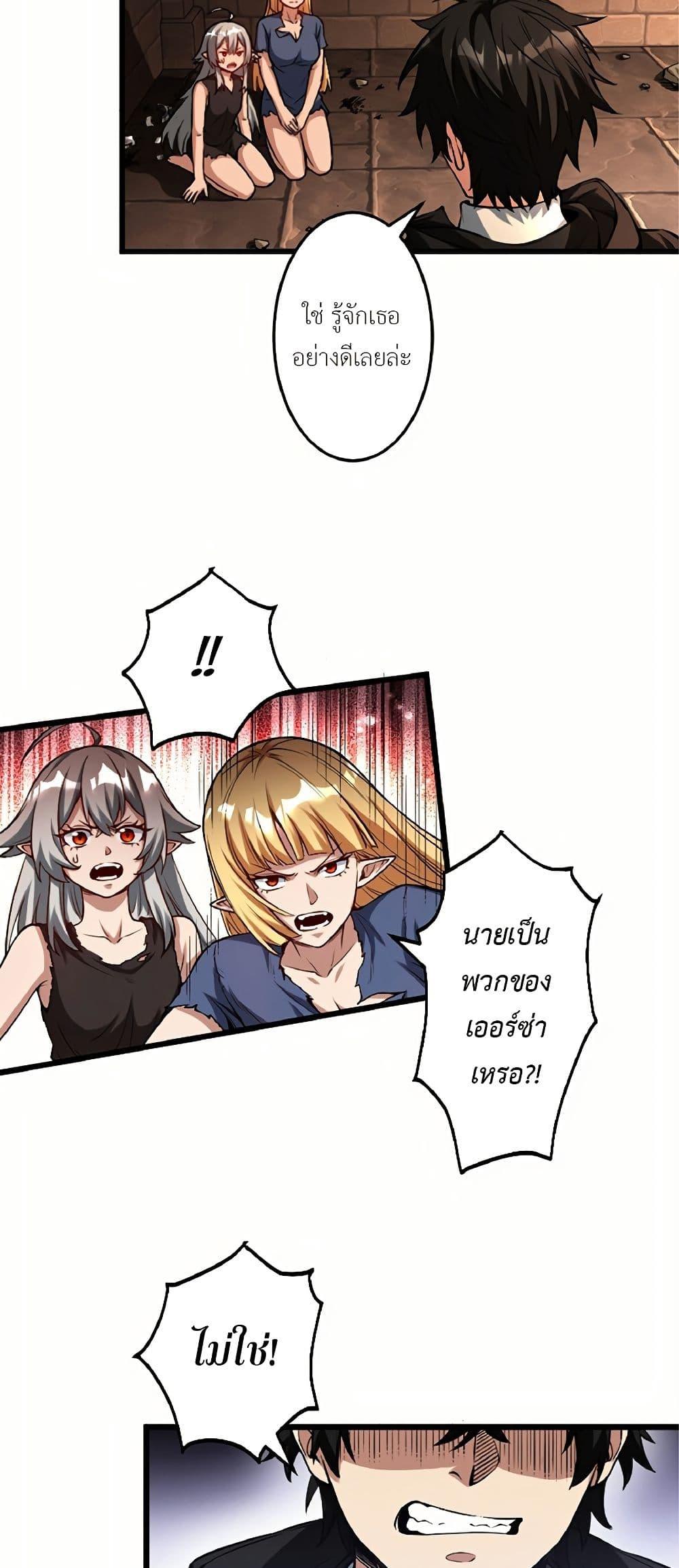 Manga-lc-com อ่านมังงะ อ่านการ์ตูน ออนไลน์ ฟรี Kiraware no Yarinaoshi ~ Yuusha ni Uragirare, Ryou Omoidatta Seijo to Inochi o Ubawareta Ore, Kako ni Modotte Subete o… ตอนที่ 1 2 3 4 5 6 7 8 9 10 11 12 13 14 ฟรี ไม่มีโฆษณา Manga-lc - อ่าน มังงะ อ่าน การ์ตูน ออนไลน์ อ่านมังงะ ฟรี