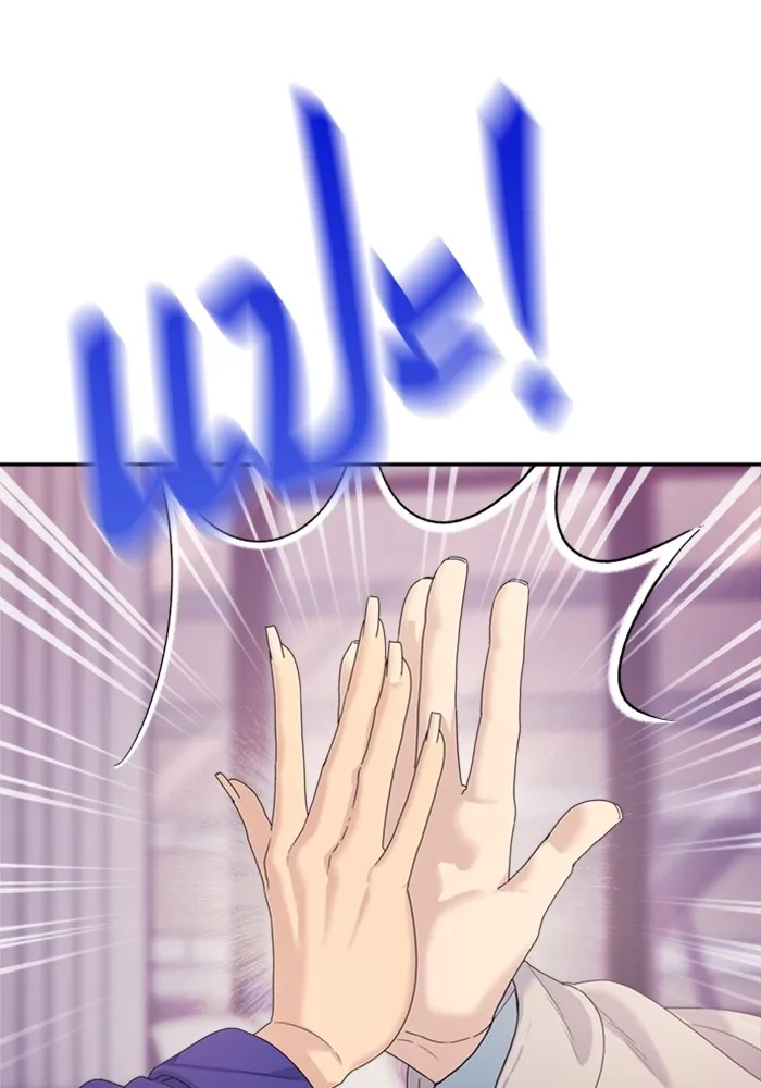 Couple Breaker ตอนที่ 48 รูปที่ 44