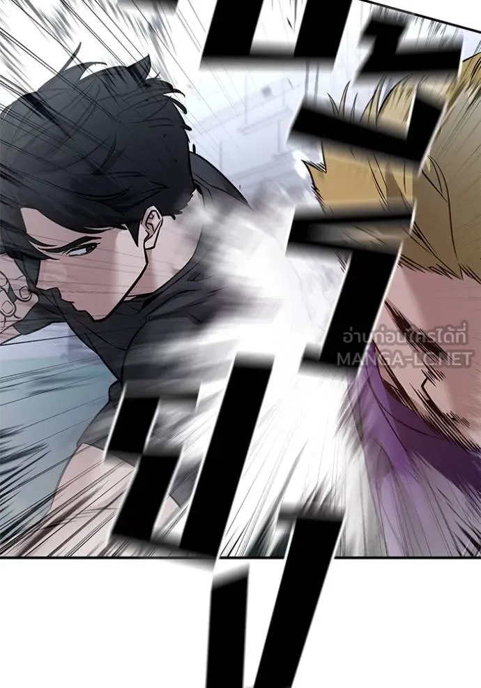 เลวฟากเลว ตอนที่ 120 รูปที่ 96