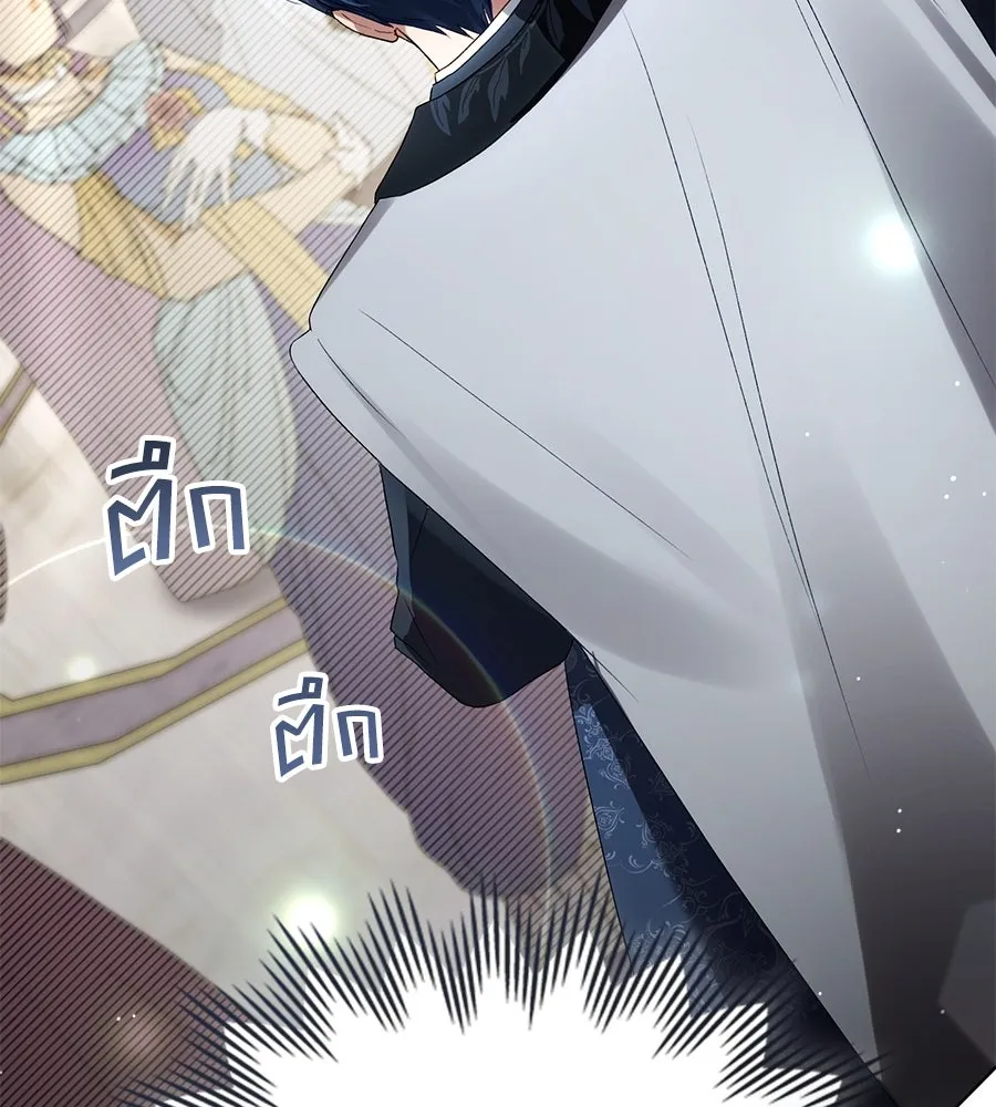 เล่ห์รักชนชั้นสูง ตอนที่ 61 รูปที่ 52