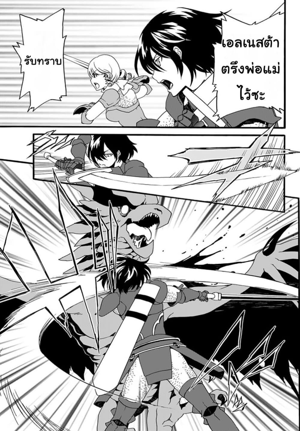 Manga-lc-com อ่านมังงะ อ่านการ์ตูน ออนไลน์ ฟรี The Villainess Will Crush Her Destruction End Through Modern Firepower โลลิปืนดุ ตอนที่ 1 2 3 4 5 6 7 8 9 10 11 12 13 14 ฟรี ไม่มีโฆษณา Manga-lc - อ่าน มังงะ อ่าน การ์ตูน ออนไลน์ อ่านมังงะ ฟรี