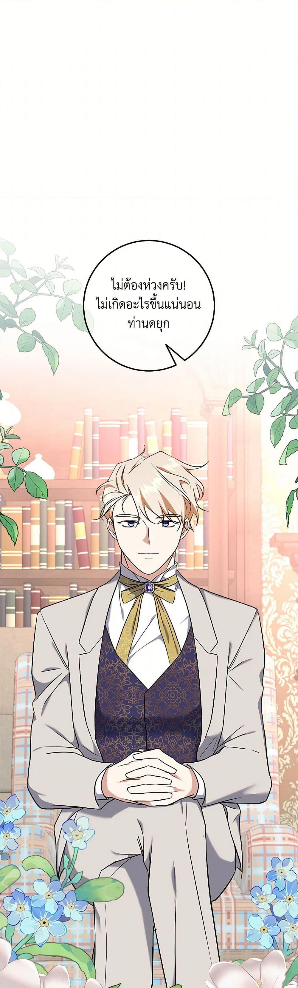 Manga-lc-com อ่านมังงะ อ่านการ์ตูน ออนไลน์ ฟรี Can’t Go Too Far With the Unrelenting Duke ตอนที่ 1 2 3 4 5 6 7 8 9 10 11 12 13 14 ฟรี ไม่มีโฆษณา Manga-lc - อ่าน มังงะ อ่าน การ์ตูน ออนไลน์ อ่านมังงะ ฟรี