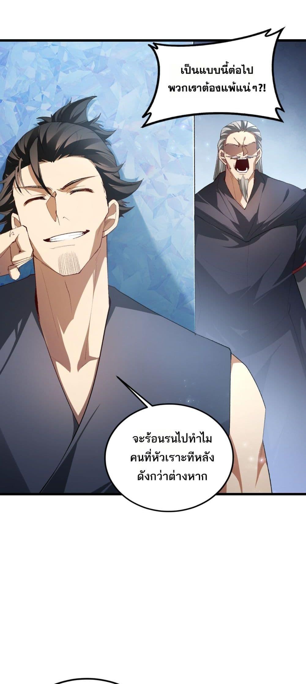Manga-lc-com อ่านมังงะ อ่านการ์ตูน ออนไลน์ ฟรี SupremeZergLo ตอนที่ 1 2 3 4 5 6 7 8 9 10 11 12 13 14 ฟรี ไม่มีโฆษณา Manga-lc - อ่าน มังงะ อ่าน การ์ตูน ออนไลน์ อ่านมังงะ ฟรี
