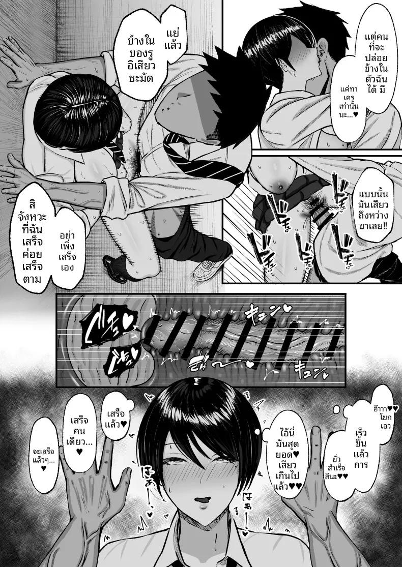 Doujin-Lc- อ่าน โดจิน มังฮวา เกาหลี ญี่ปุ่น จีน แปลไทย สาวน้อยของโรงเรียนเป็นมาโซคิสต์ (Nitake Yutamaro) ตอนที่ 1 2 3 4 5 6 7 8 9 10 11 12 13 14 ฟรี ไม่มีโฆษณา อ่าน โดจิน Manhwa เกาหลี ญี่ปุ่น จีน เรามีครบ คัดมาให้เน้นๆ โดจิน 18+ รับประกันความฟินโดย  Doujin Lc