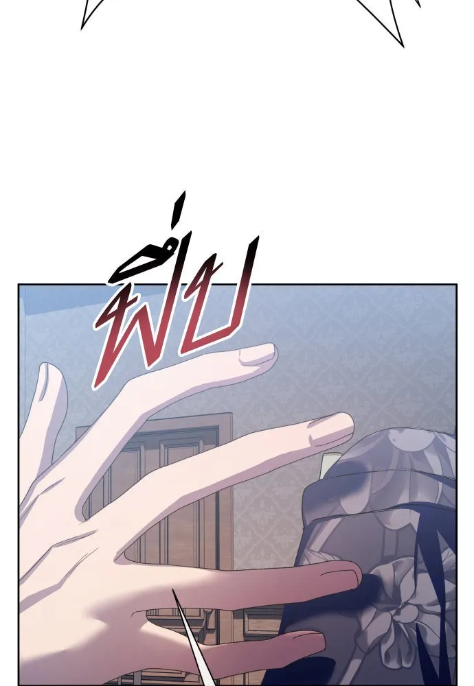 ชิงชีวิตพลิกลิขิตชะตา ตอนที่ 177. หากเทพเจ้าทรงรักลูกจริง(3) รูปที่ 11