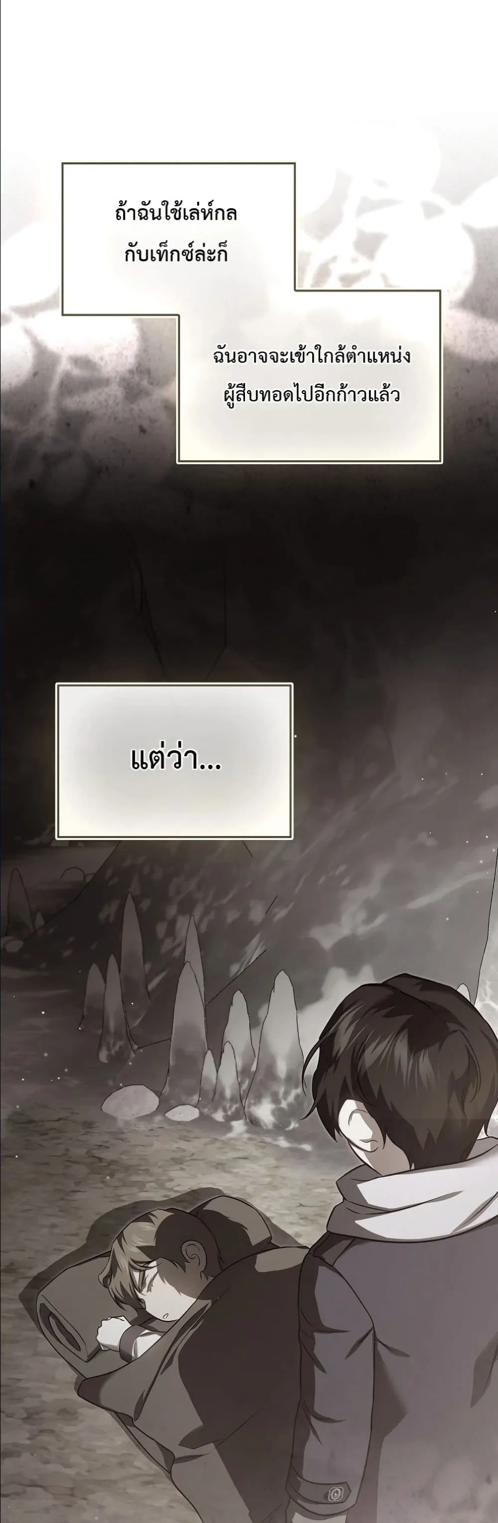 Manga-lc-com อ่านมังงะ อ่านการ์ตูน ออนไลน์ ฟรี I Am the 5-Year-Old Spy Who Kidnapped the Villain ตอนที่ 1 2 3 4 5 6 7 8 9 10 11 12 13 14 ฟรี ไม่มีโฆษณา Manga-lc - อ่าน มังงะ อ่าน การ์ตูน ออนไลน์ อ่านมังงะ ฟรี