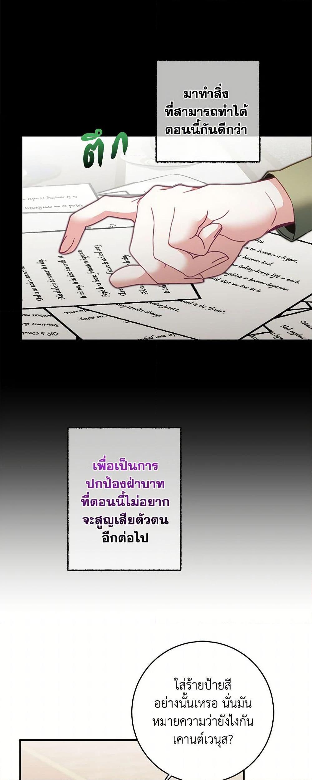 Manga-lc-com อ่านมังงะ อ่านการ์ตูน ออนไลน์ ฟรี I’ve Become the Villainous Empress of a Novel ตอนที่ 1 2 3 4 5 6 7 8 9 10 11 12 13 14 ฟรี ไม่มีโฆษณา Manga-lc - อ่าน มังงะ อ่าน การ์ตูน ออนไลน์ อ่านมังงะ ฟรี