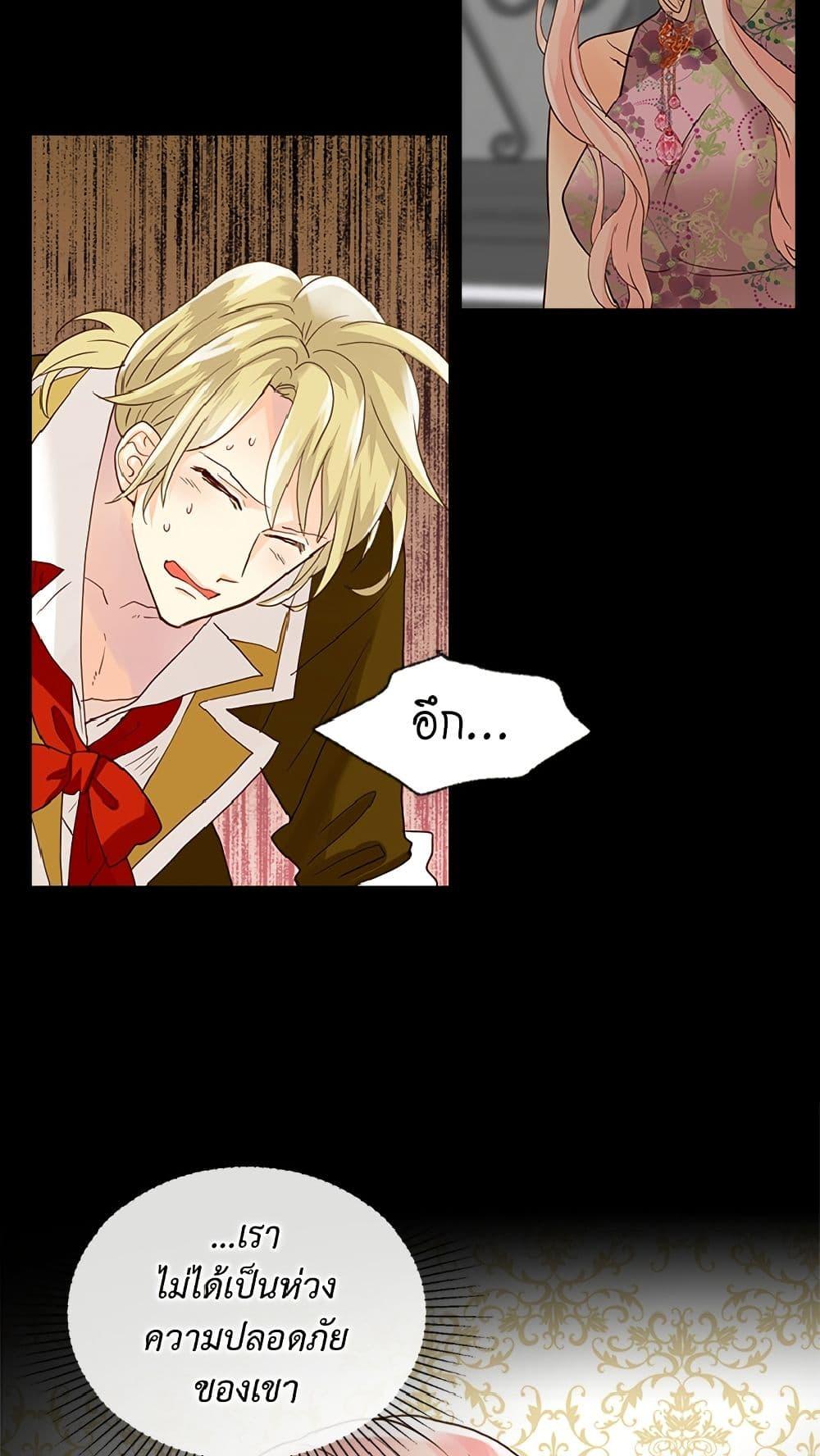 Manga-lc-com อ่านมังงะ อ่านการ์ตูน ออนไลน์ ฟรี Isekai Empress ตอนที่ 1 2 3 4 5 6 7 8 9 10 11 12 13 14 ฟรี ไม่มีโฆษณา Manga-lc - อ่าน มังงะ อ่าน การ์ตูน ออนไลน์ อ่านมังงะ ฟรี