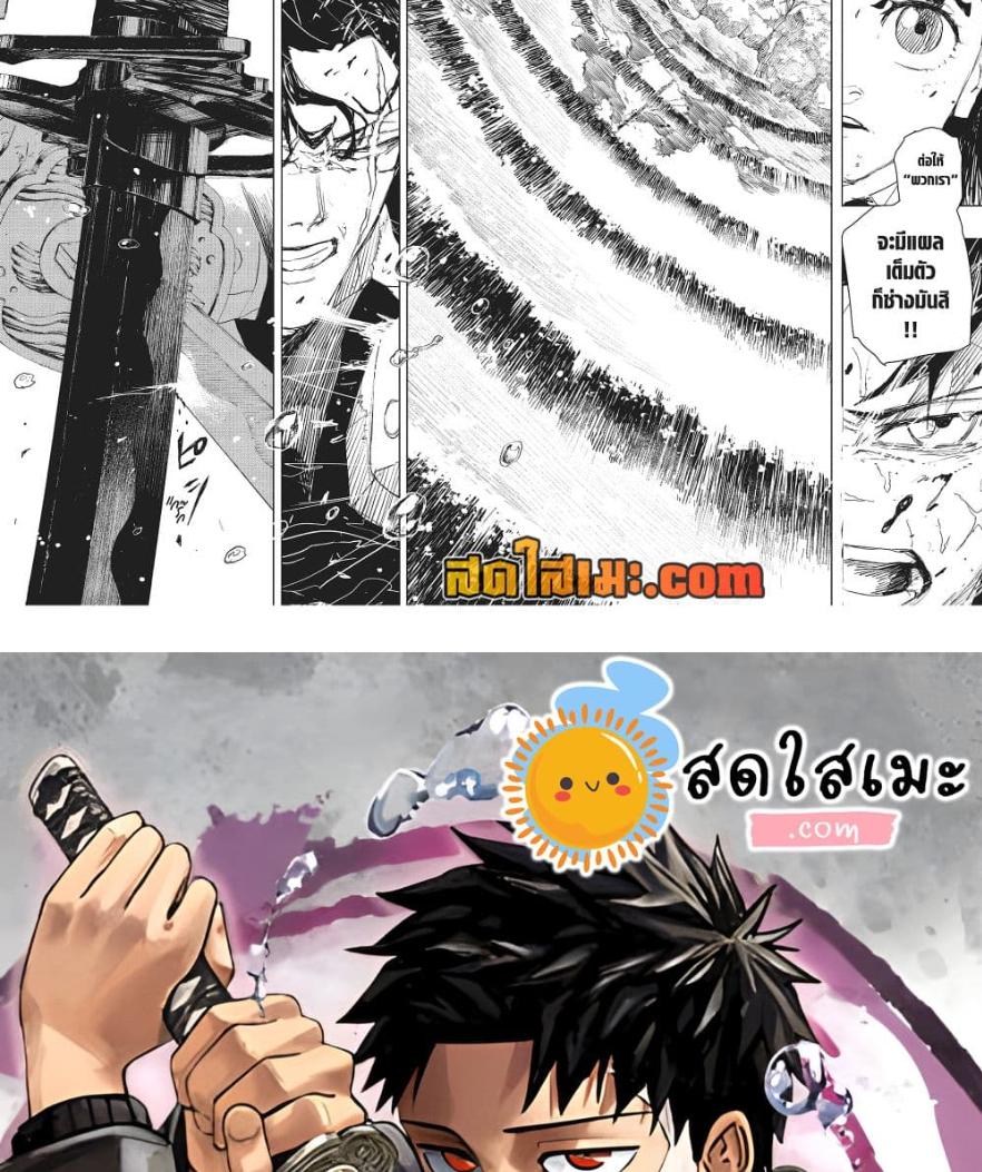 Manga-lc-com อ่านมังงะ อ่านการ์ตูน ออนไลน์ ฟรี Kagurabachi ตอนที่ 1 2 3 4 5 6 7 8 9 10 11 12 13 14 ฟรี ไม่มีโฆษณา Manga-lc - อ่าน มังงะ อ่าน การ์ตูน ออนไลน์ อ่านมังงะ ฟรี