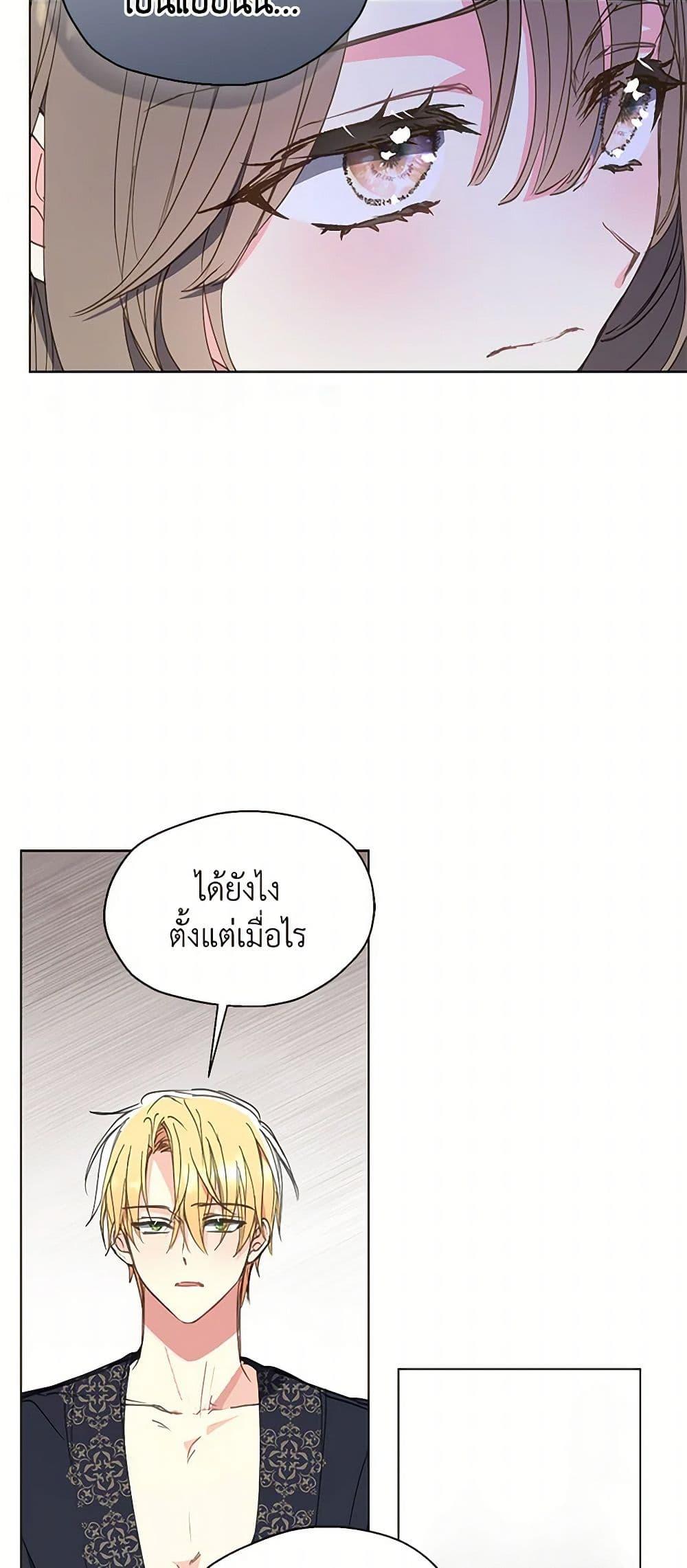 Manga-lc-com อ่านมังงะ อ่านการ์ตูน ออนไลน์ ฟรี Your Majesty, Please Spare Me This Time ตอนที่ 1 2 3 4 5 6 7 8 9 10 11 12 13 14 ฟรี ไม่มีโฆษณา Manga-lc - อ่าน มังงะ อ่าน การ์ตูน ออนไลน์ อ่านมังงะ ฟรี