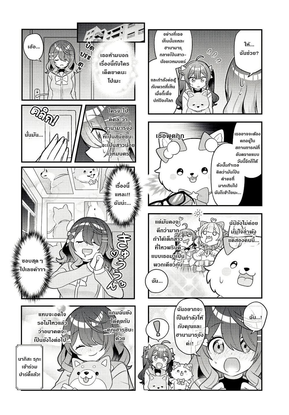 Manga-lc-com อ่านมังงะ อ่านการ์ตูน ออนไลน์ ฟรี Mahou Shiba Inu★Hanamaru ตอนที่ 1 2 3 4 5 6 7 8 9 10 11 12 13 14 ฟรี ไม่มีโฆษณา Manga-lc - อ่าน มังงะ อ่าน การ์ตูน ออนไลน์ อ่านมังงะ ฟรี