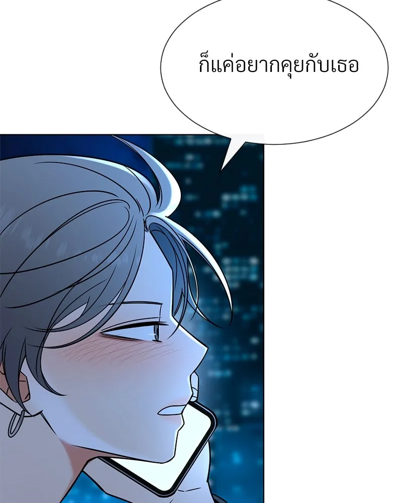 Level One Dreamersbrผู้ชนะรักนี้ต้องเป็น ตอนที่ 58 รูปที่ 110