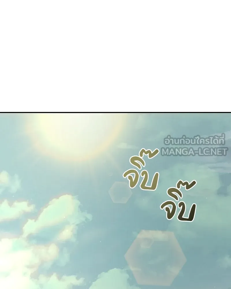 เจ้าหญิงคลั่งแห่งวังหลวง ตอนที่ 80 รูปที่ 45