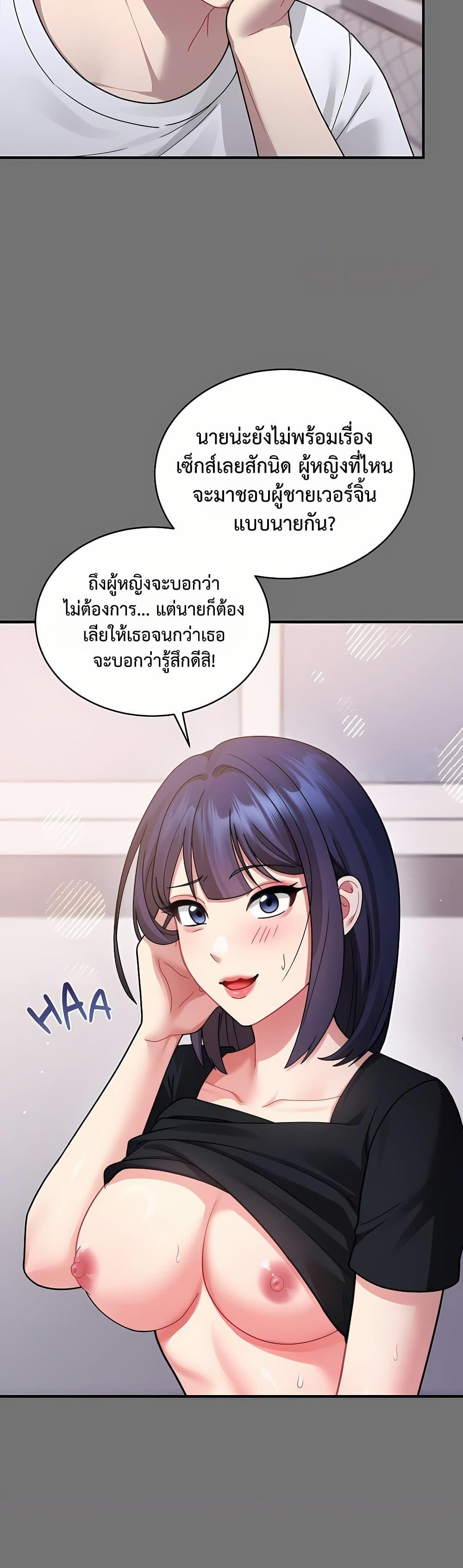Doujin-Lc- อ่าน โดจิน มังฮวา เกาหลี ญี่ปุ่น จีน แปลไทย Who Cares if it’s ตอนที่ 1 2 3 4 5 6 7 8 9 10 11 12 13 14 ฟรี ไม่มีโฆษณา อ่าน โดจิน Manhwa เกาหลี ญี่ปุ่น จีน เรามีครบ คัดมาให้เน้นๆ โดจิน 18+ รับประกันความฟินโดย  Doujin Lc